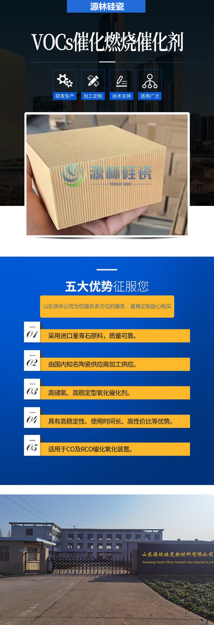 產品優勢.jpg
