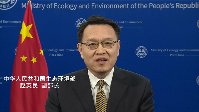 生態環境部副部長趙英民視頻致辭.png