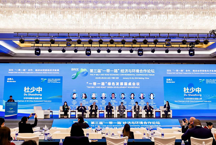 “一帶一路”綠色發展圓桌會議.jpg